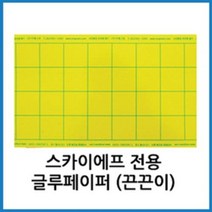 서울팜 포충기끈끈이 1세트(10매) 스카이-F/ 스파이더 / 울트라S+ 파리끈끈이 날파리끈끈이 스카이원끈끈이 해충트랩, 5개