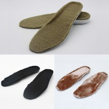 하bire_신발깔창 충격흡수 메쉬 무릎보호 키높이 압착식 EVA 발목 운동화♥rel, ♥rel베이지 (남성용)