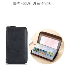 뉴타임즈11 남성 대용량 다양한 카드 비트 진피 초박막 가방 도난 방지 솔과 자기 소각 D2A10 201