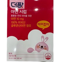 더팜 아연시럽 (구 아이조아 징크시럽)