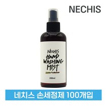 네치스 레몬향 손세정제 200ml 100개 핸드워시 에탄올 70%, 단품