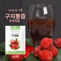국산 구지뽕 진액 자연이준 건강열매 꾸지뽕 즙 100ml X60포 오리지널/ 마카함유 프리미엄, 구지뽕오리지널 60포
