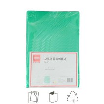 A4 녹색 10개입 고투명 클리어홀더 OD, 상세페이지 참조, 상세페이지 참조, 상세페이지 참조