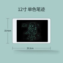 드로잉패드 LCD 보드 전자 아트 전자칠판 태블릿 드로잉 인치 패드 디지털 낙서 칠판 휴대용 필기, D LCD아트보드M12인치블랙LCD(펄화이트)