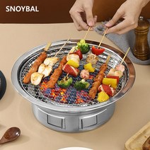 SNOYBAL 캠핑화로대 바베큐그릴 화로대 불멍화로대