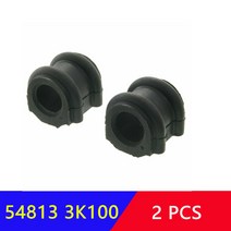 전면 스태빌라이저 바 부싱 2 개 548133K100 현대 제네시스 산타페 소나타 NF 기아 쏘렌토 세도나