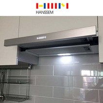 한샘 아이슬라이딩후드 HDB-HSIS60D/슬림후드, 자가설치