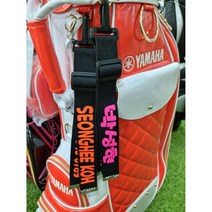 네임택 골프백 여행가방 웨이빙끈 캐디백 주문제작 네임택, 여행가방네임택, 옐로우, 1개