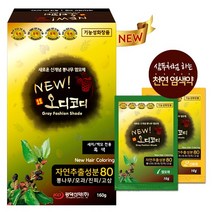 오디코디 뉴오디코디 염색약 160g 파우치형 8회분X1박스 자연추출물 80%, 자연갈색