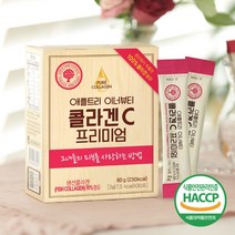 이너뷰티 콜라겐C 어린콜라겐 저분자 피쉬콜라겐 펩타이드 히알루론산 식약처인증 500달톤, 1통, 30포(사과맛)