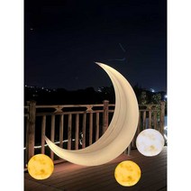 달조명 초승달 보름달 조형물 별 대형 야외 공원, 1.4m달(태양광모델)2in1충전식태양에너지