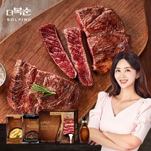 [솔미키친] 복순장포함구성 / 더복순 박솔미 프라임 스테이크, 없음, 1개