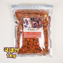 국내산 치자 나무 열매 원물 1Kg 대용량 국산 치자꽃, 치자 1Kg