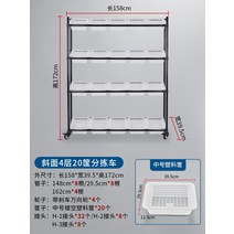 택배 분류 트롤리 창고정리 이동형 핸드카트 다기능 물류 선반 쇼핑몰, 4층 중형 바구니 20개 경사형