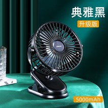 에어컨넥선풍기 목밴드 목도리 초소형 야외용 휴대용 손 가벼운 아이스 초미니 독일 선풍기 손풍기 권장) 소형 미니 충전식 소형 기숙사 데스크탑 핸드 헬드 음소거 사무실, 블랙 소음 없음 바람 50배 높음 데스크탑클램프