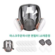 OP 산청 공기호흡기 보관함 2구함 스틸재질 (STEEL), 단품