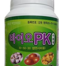 [가람종묘사] 바이오PK 영양제500g(일소예방 웃자람방지 착색향상 당도증가 품질향상 영양제)