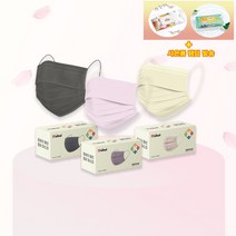 휴바이 국산 컬러덴탈 마스크 100매 그레이 베이지 핑크, 베이지 50매 + 핑크 50매