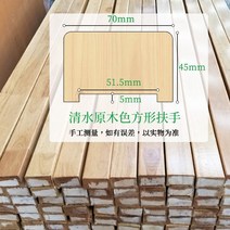 안전 난간대 핸드레일 난간 계단 안전바 손잡이, B