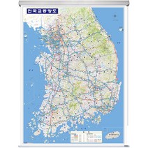 [지도코리아] 전국교통망도 111*150cm 롤스크린 중형 - 전국 고속도로 도로 전철 철도 지하철 교통 한국 남한 우리나라 대한민국 지도 전도, 고급천 - 롤스크린 (중형)