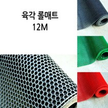 ForU477 더크린 PVC 육각 롤매트12m 그린 셀프시공매트 펫매트 매트