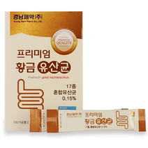 경남제약 프리미엄 황금 유산균 30포 1개월분