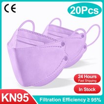 컬러 피쉬 FFP2 KN95 마스크 블랙 CE 호흡기 페이스 성인용 레드 재사용 가능, 14 20PCS Purple KN95, 한개옵션1