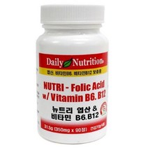 (955152) 미국 뉴트리 비타민B B6 B9 B12 피로회복제 영양제 배송비x