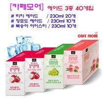 [편의점] 카페모어 230ml 에이드 3종 40개(리치20개 청포도10개 복숭아이이스티10개), 230ml 40개입