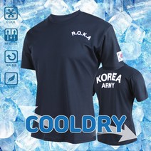 꾸니스토리 쿨웨어 기능성 로카티 ROKA 반팔 여름 쿨드라이 쿨티셔츠 군인 군용 군대 티셔츠