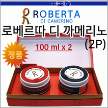 방향제/방향제방향제/방향제/탈취제/차량용/고급케이스/정품, 로베르타(3P)