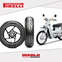 18-23 혼다 슈퍼커브110 피렐리 디아블로 로쏘 스포츠 타이어, 70/90 17[앞 전용], 1개