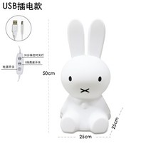 화이트 미피 키티 무드등 토끼조명 간접등 아이방 인테리어 인형 조명 무드등, 50cm / 플러그인 + 전원 스위치 버튼