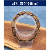 백단 합장주 백단합장주 10mm (BH1070-701)