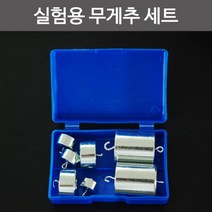 원형 분동 저울 무게추 세트 과학 실험 돌봄 창의 도구 교구 재료 관찰 방과후 실습 이해 준비물, A세트