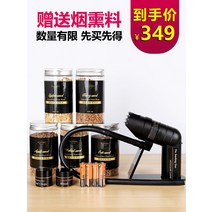 스모킹건 훈연기 가정용 훈증기 훈증 기계 흡연자 총 분자 요리 미식가 분위기 사과 나무 바 칵테일, [01] 분자 요리 흡연자