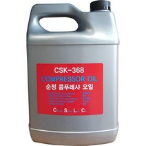 한신윤활유 콤프레샤오일 한신 CSK-368 4L