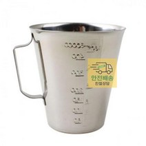계량컵 500ml 스텐계량컵500 베이킹 요리 이유식 개량컵