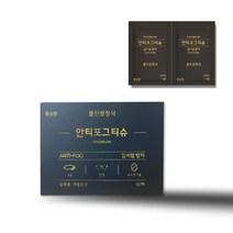 풍성한 안티포그티슈 김서림방지 안경닦이 클리너 휴대용 일회용 50매 바르는 50ML, 풀처럼바르는 김서림50ML 1+1