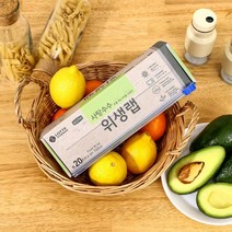 사탕수수 추출 BIO-PE 위생랩 20cm 위생 음식 포장 랩 비닐 크린 지퍼 백 팩 롤