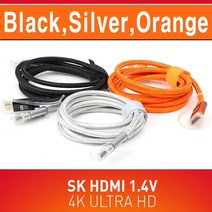 BSC HDMI케이블 V1.4 회색 3M( SK-HD14GY-3M), 본상품선택
