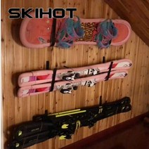 스키보관함 종류