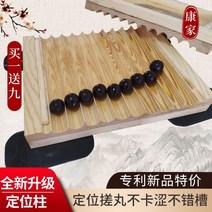 한약 알약 만드는기계 제환기 환 제조기 자동 나무 가정용 제약, A 일반 3g 15mm - 소나무 패턴