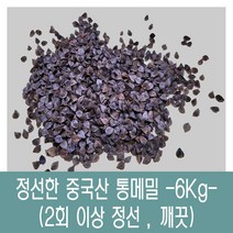 [다온농산] 2022년산 수입 중국산 메밀(통메밀) -6Kg- 정선과정 2회 이상 깨끗, 1개