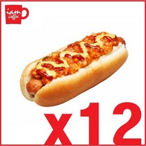 완제 핫도그 미트칠리 130g x 12ea 샌드위치/맥모닝/핫도그/브레드