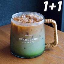 스타벅스 라탄 유리컵 아이스 머그컵 1+1, 라탄 1+1