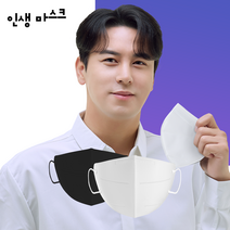 KF94 마스크 새부리형 대형 50매 얇은 3중 여름용 인생마스크, 대형(L), 흰색 50매
