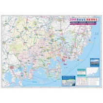 나우맵 2040 경상남도 개발계획도 코팅 - 경상도 도로 지도