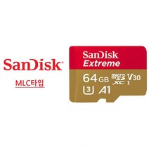 샌디스크 제이엠스퀘어 바넥스 BX7 플러스 Micro SD 64G 외장메모리카드 MLC방식 익스트림, 64GB