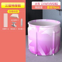 접이식 반신욕기 성인 가정용 1인 이동식 전신 사우나기 건식 간이 1인용 반신욕조 욕조, N